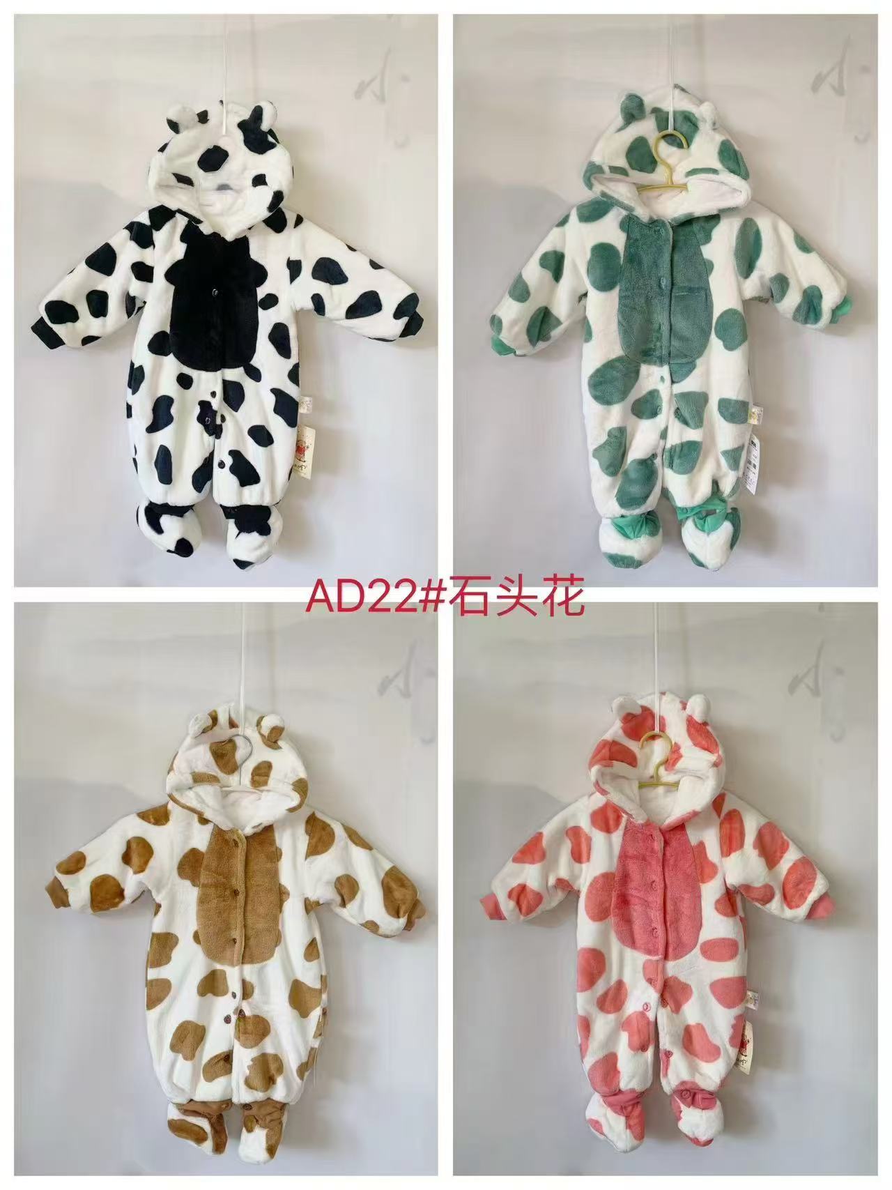 Baby Animal Print Fleece Romper with Hood