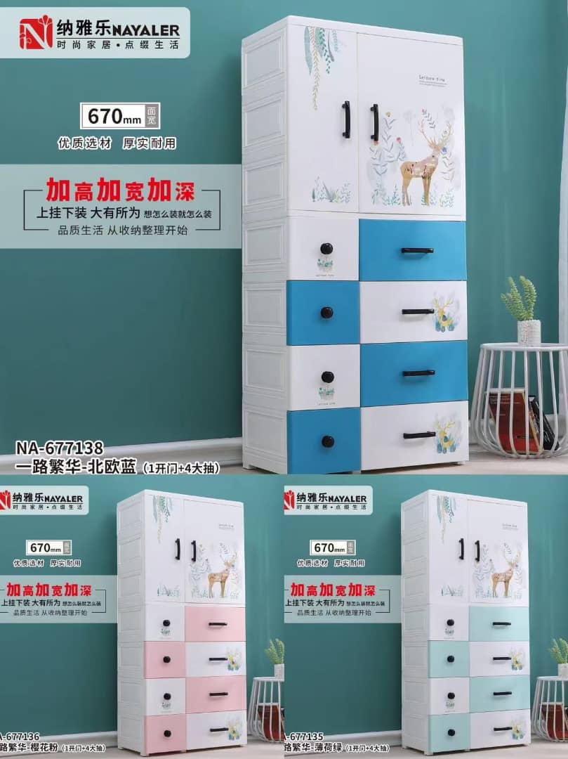 Nayaler Large Kids Wardrobe with Drawers – 670mm