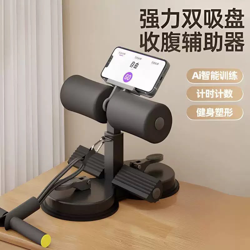 Heavy-Duty Metal Sit-Up Bar with Phone Stand – Double Suction Cup Ab Trainer