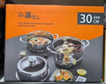 Non-Electric Food Steamer – 30cm Stainless Steel